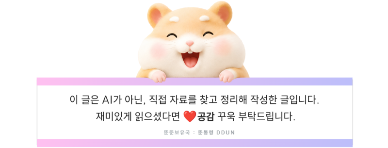 [몰아보기]전국 동시 지방선거 당선자(시장, 도지사) 한눈에 보기. 정리버전 l 개표현황, 2등....