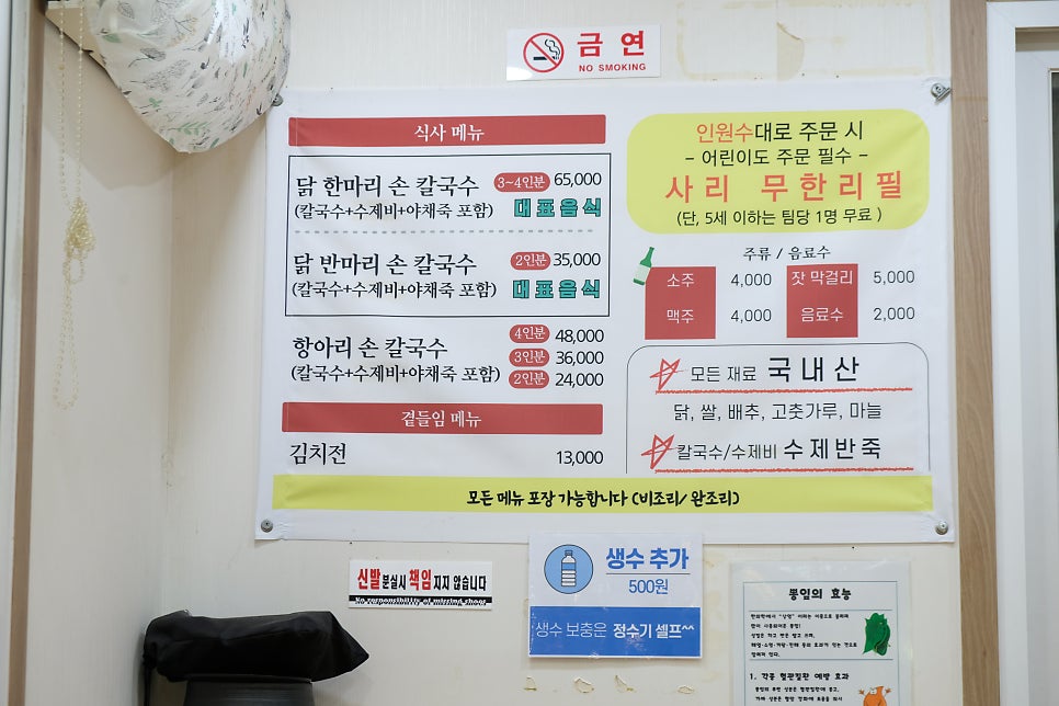 러블리펜션 사진 5
