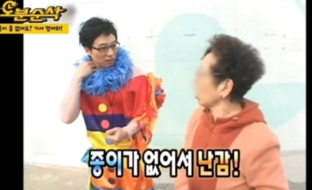 무한도전, <b>투표용지 부족</b> 예언 성지