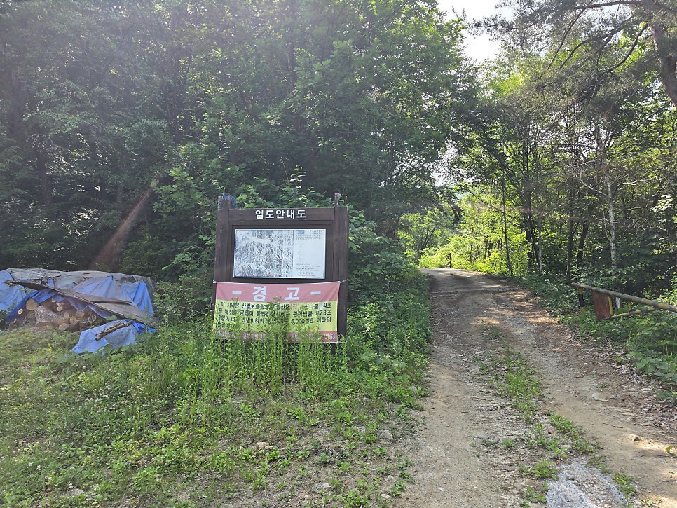 덕가산 사진 5
