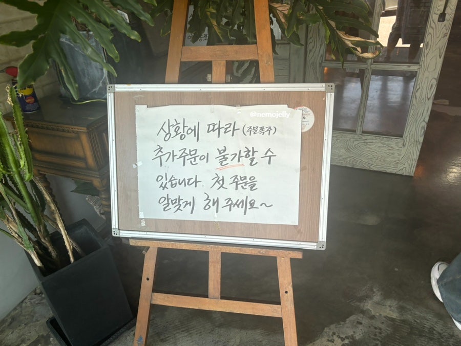 오포장어마을 사진 6