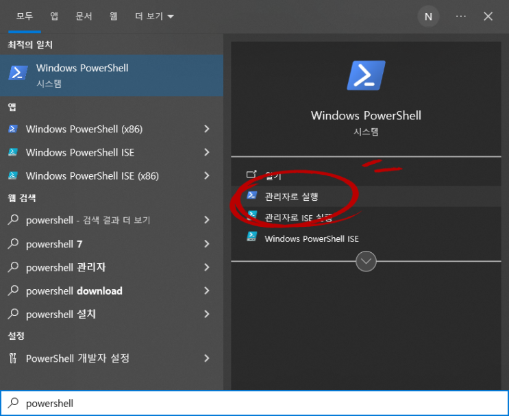  [Windows 11] 보안 부팅(Secure Boot) 인증서 만료 확인법 및 False 해결