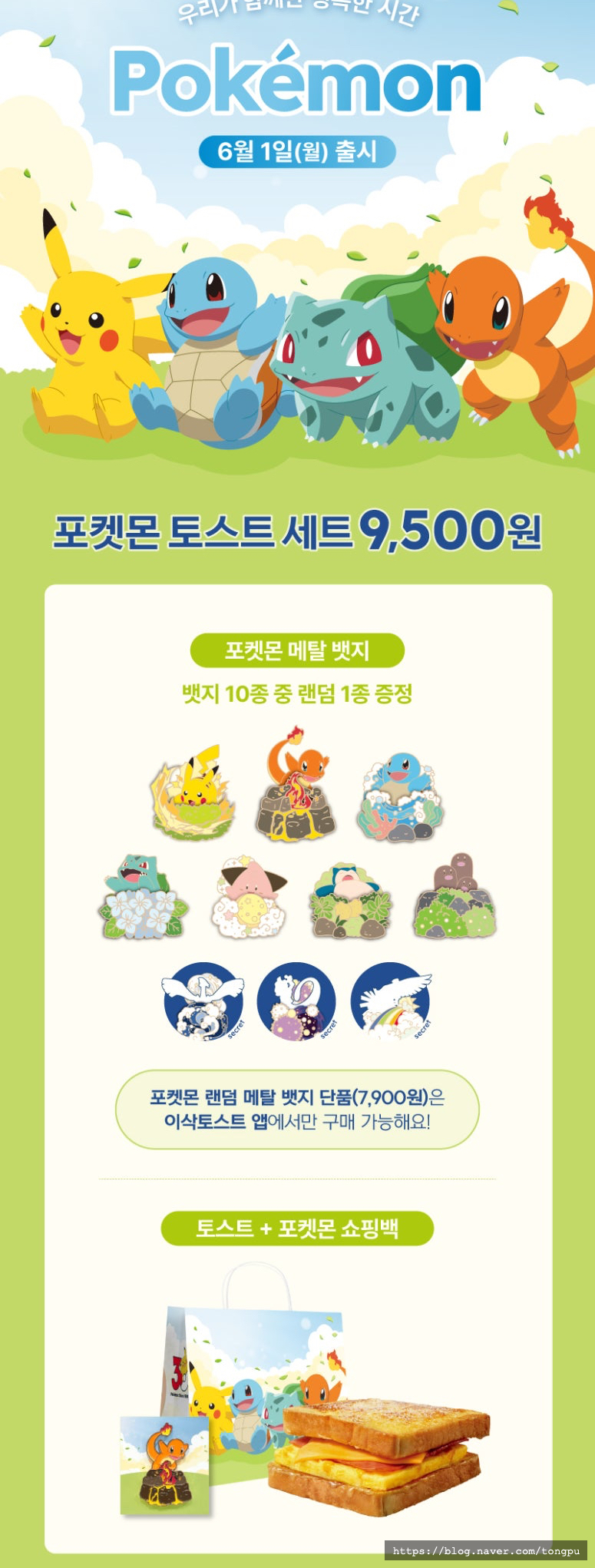 Isaktoseuteu Siheungjanggokyeokjeom photo 1