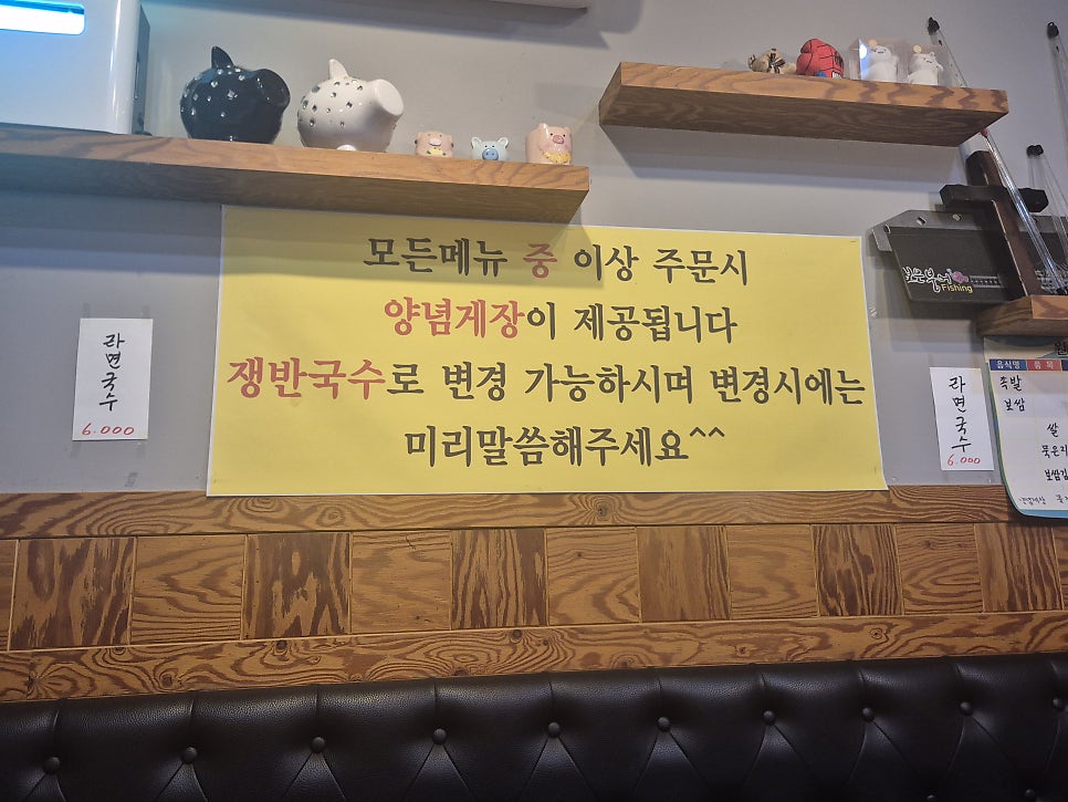 꿀족 신방동본점 사진 6