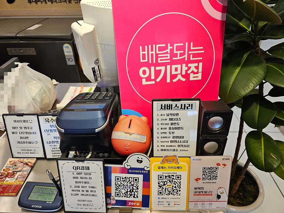 땅스부대찌개 대구매천점 사진 4