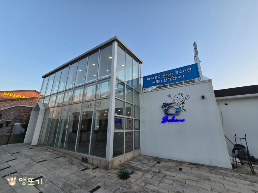 경포479 사진 3