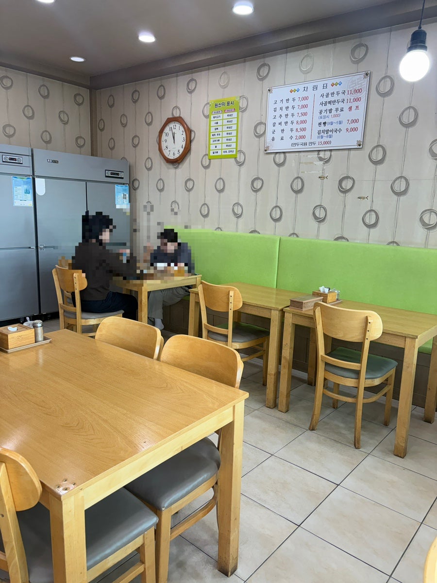 안순영만두 사진 4