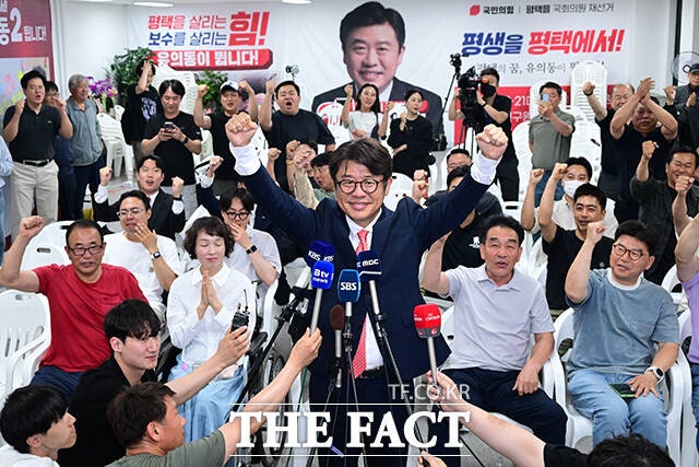 평택을 당선자인 유의동 프로필 고향 나이 공약