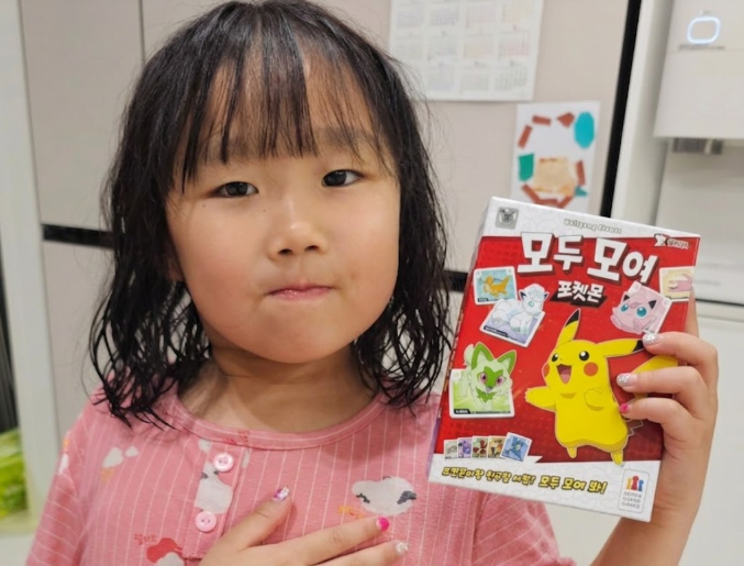  5세 6세 7세 유아 보드게임 추천 모두모여 포켓몬 치열한 눈치싸움 재미있는 초등 어린이 보드게임