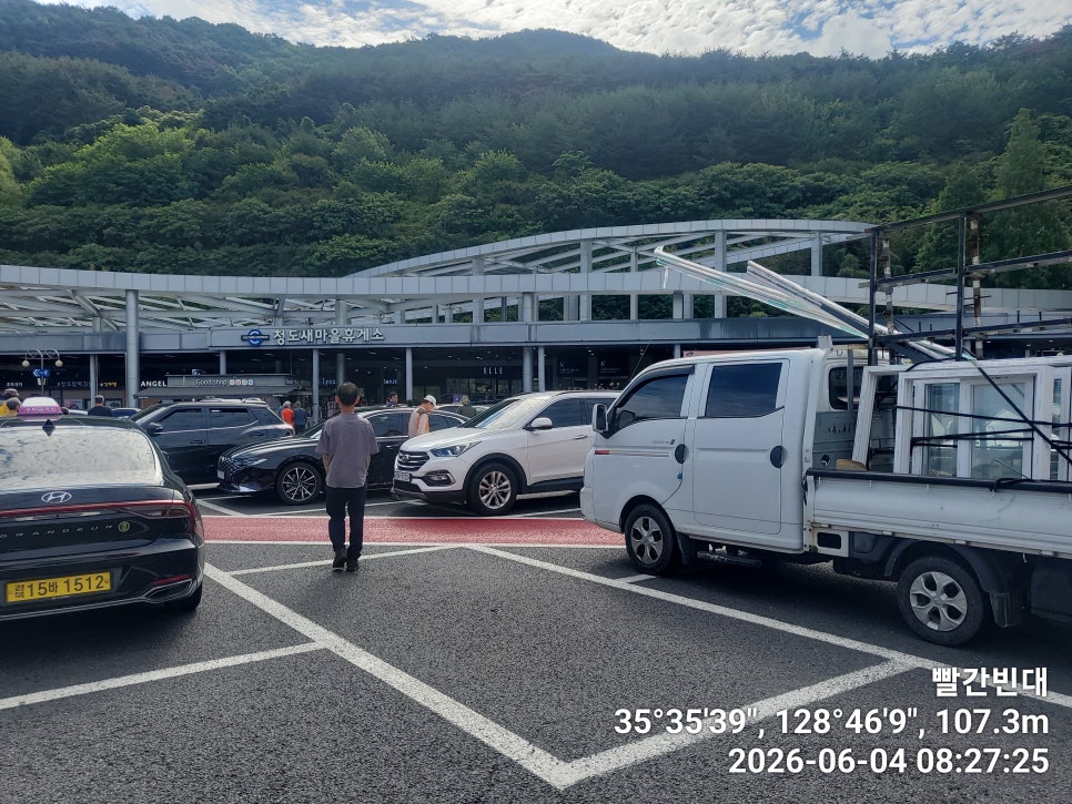 향적산 사진 4
