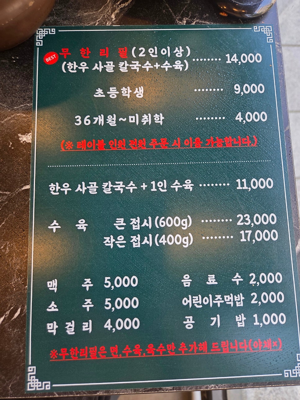 밀온당 안산본점 사진 2