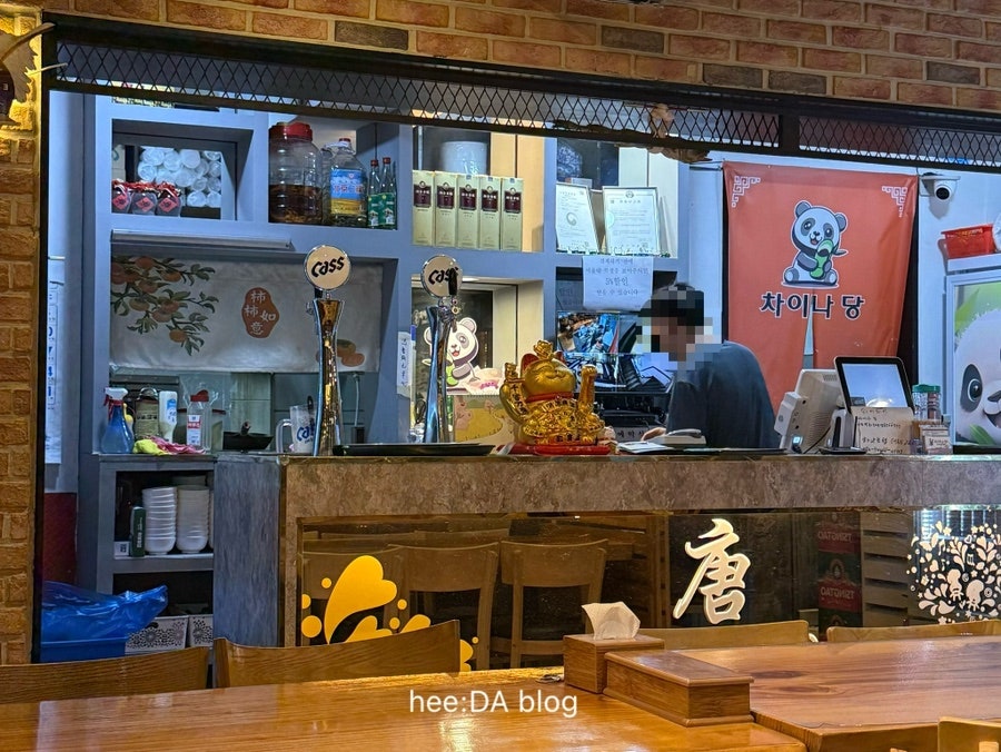 차이나당 사진 4