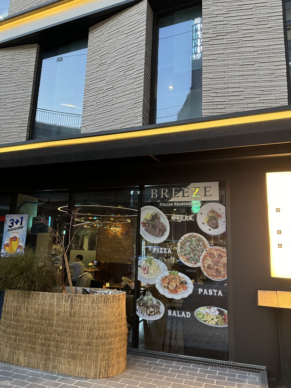 브리즈 양재 사진 2