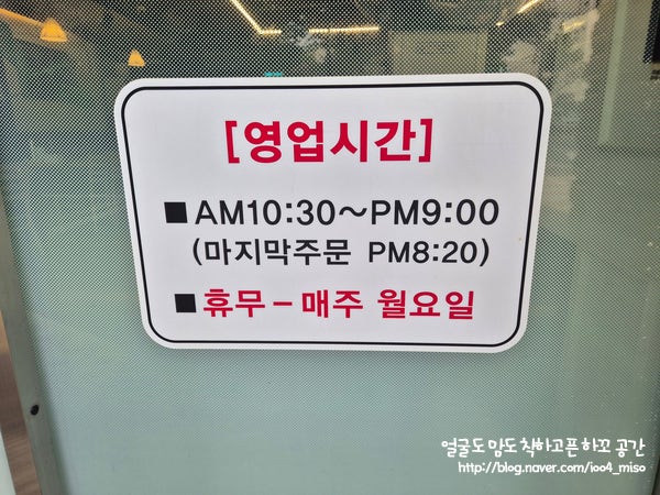 목촌설렁탕&왕갈비탕 미남점 사진 2
