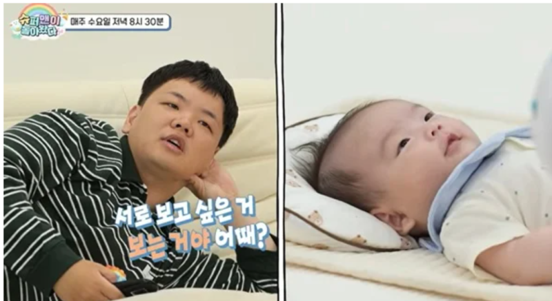 "갑자기 결혼해서 아이까지" 곽튜브, '슈돌' 합류… 생후 76일 아들과의 유쾌한 일상 최초 공....