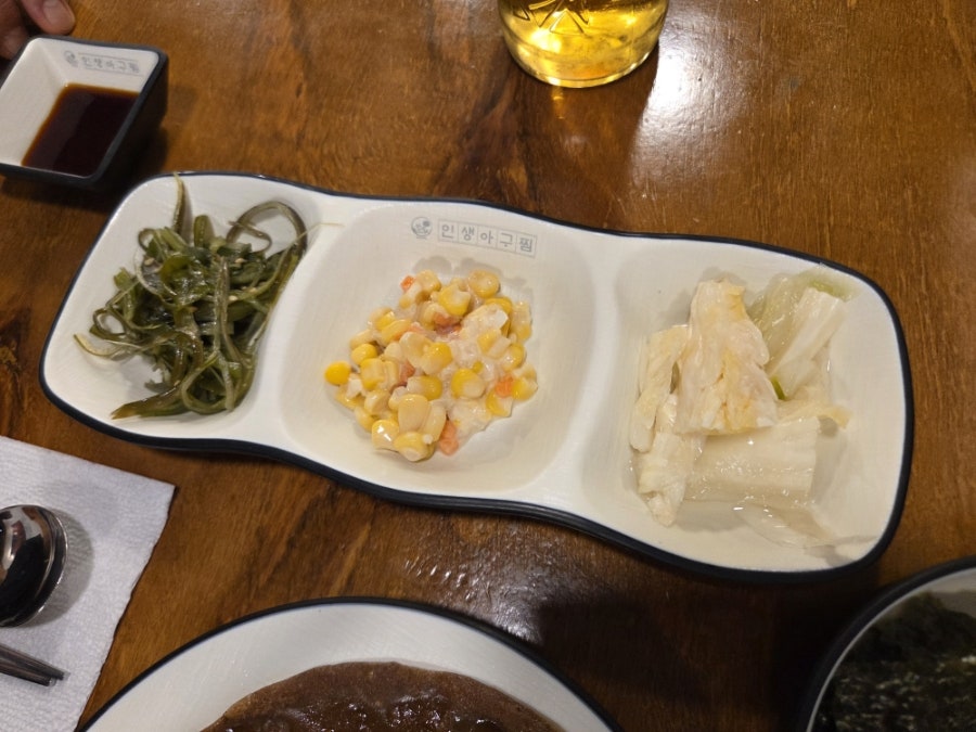 인생아구찜 정릉점 사진 6