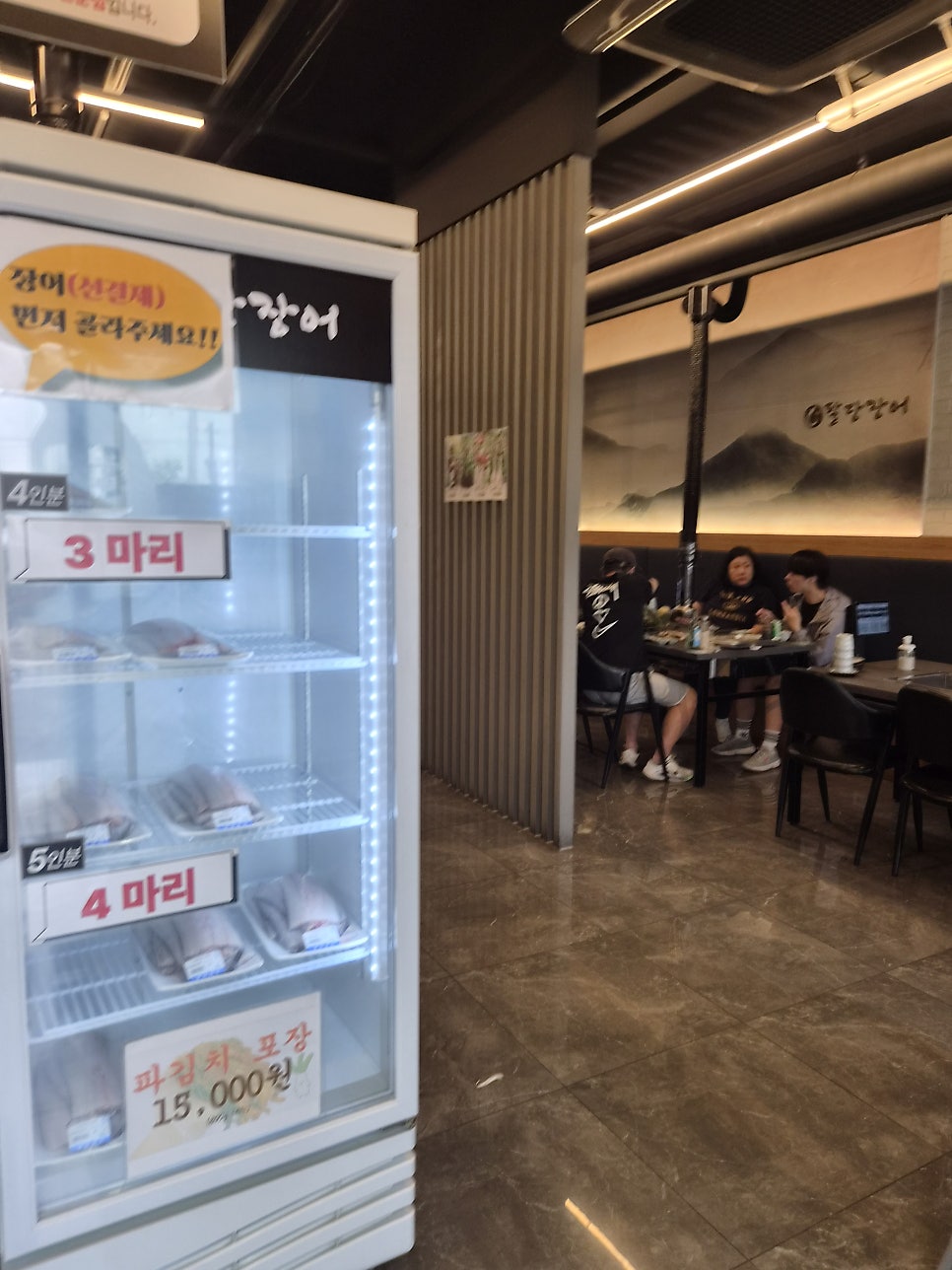 Paldangjangeo Incheonnonhyeonjeom photo 6