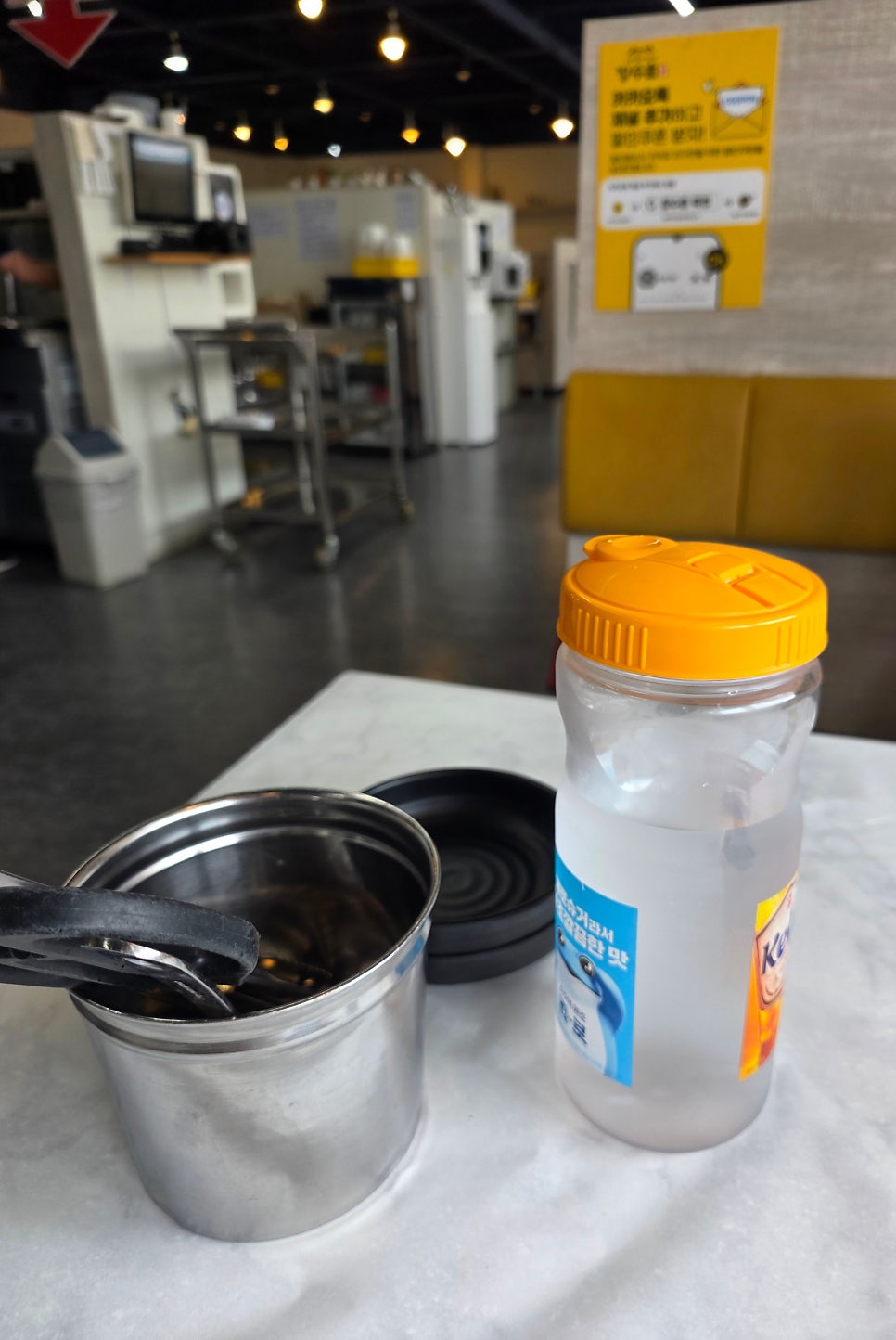 장수촌 죽전 사진 5