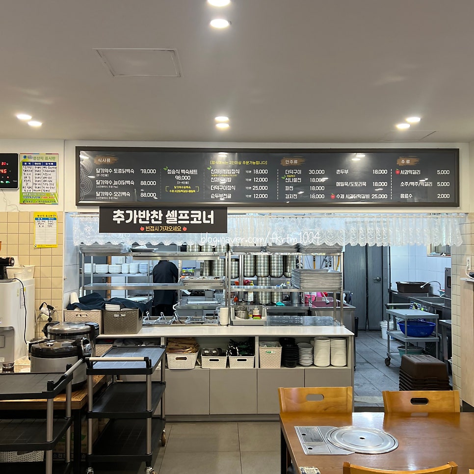민박촌식당 사진 5