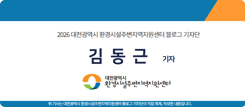남자만추어탕 사진 2