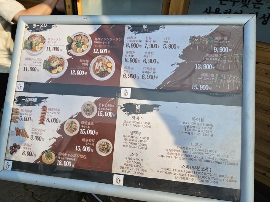 나루미 사진 2