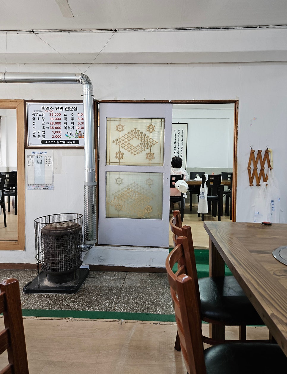 가마소 사진 4