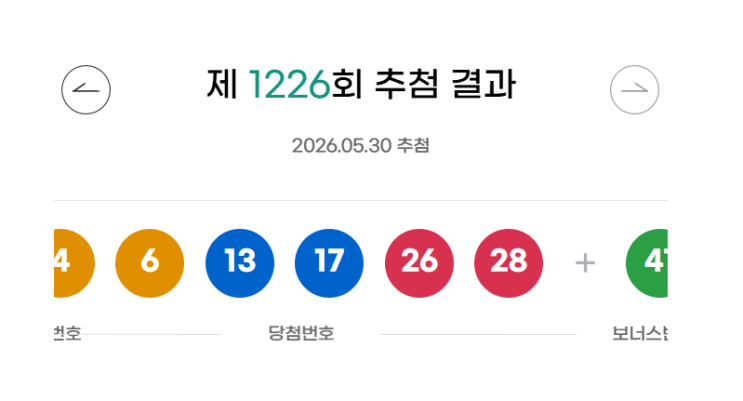 제<b>1227회 로또 당첨번호</b> 조회 |  1등 2등 3등 4등 5등 당첨... 