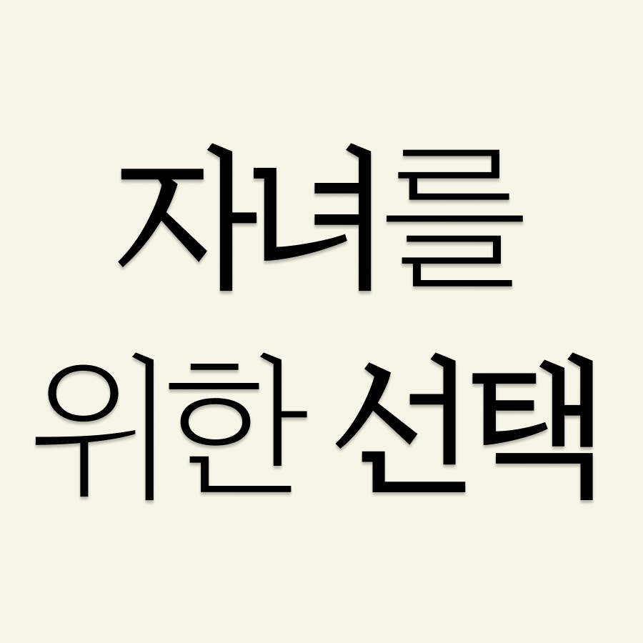 초원에서 사진 1