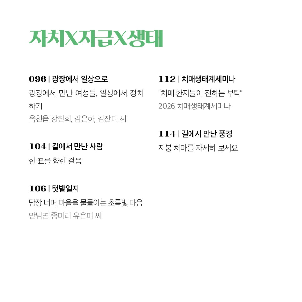 옥이네 사진 6