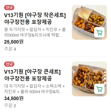큰집닭강정 사진 4
