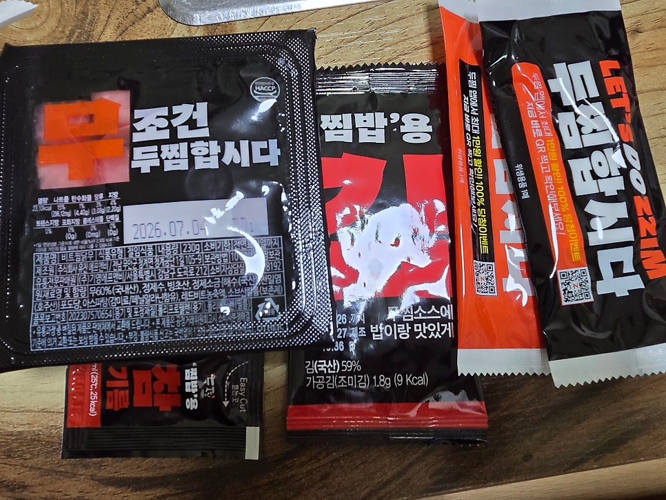 두찜 광주오포점 사진 5