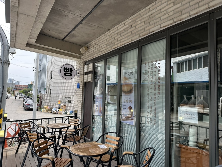 로스팅힐 사진 2