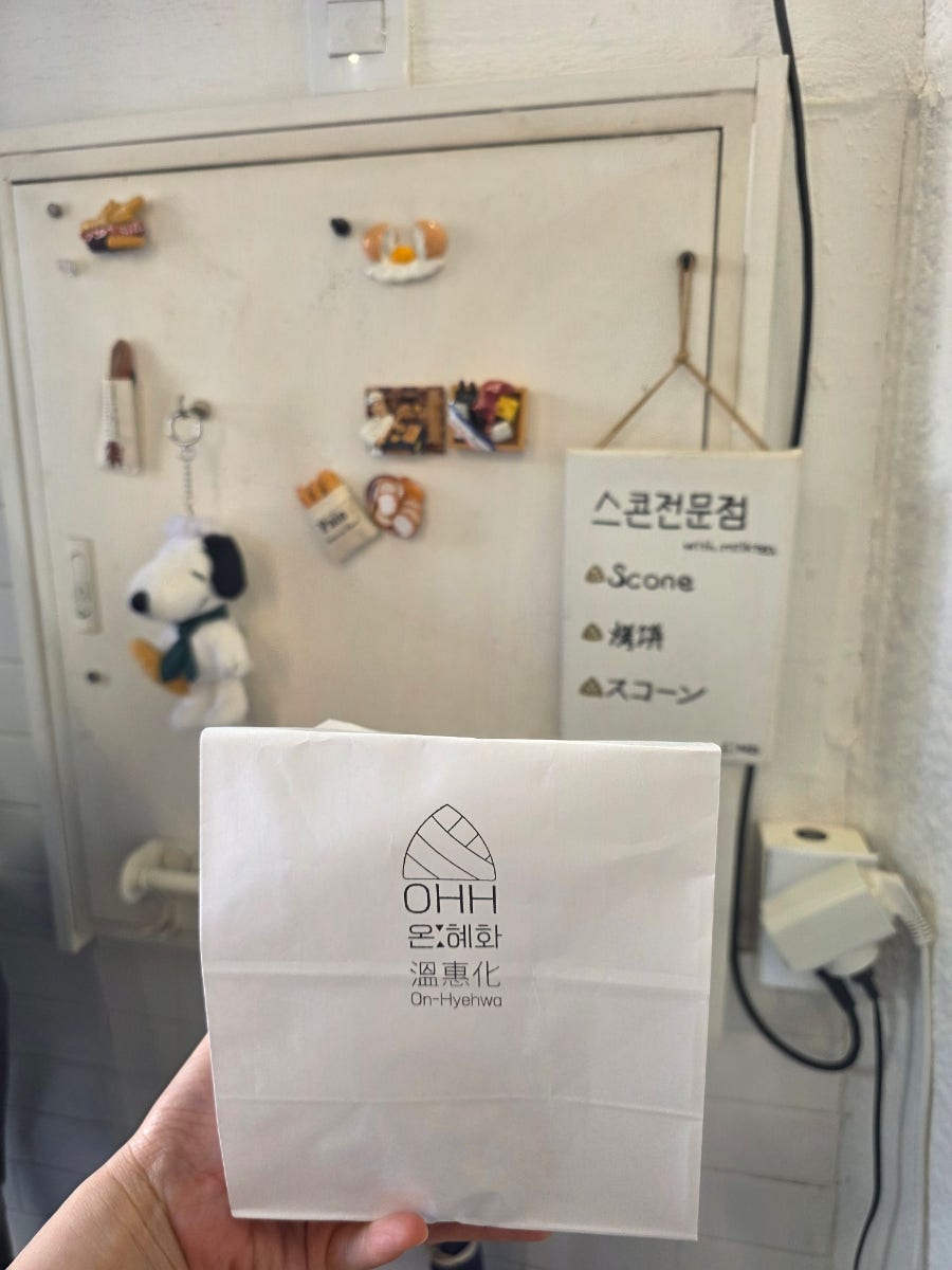 온혜화 사진 5