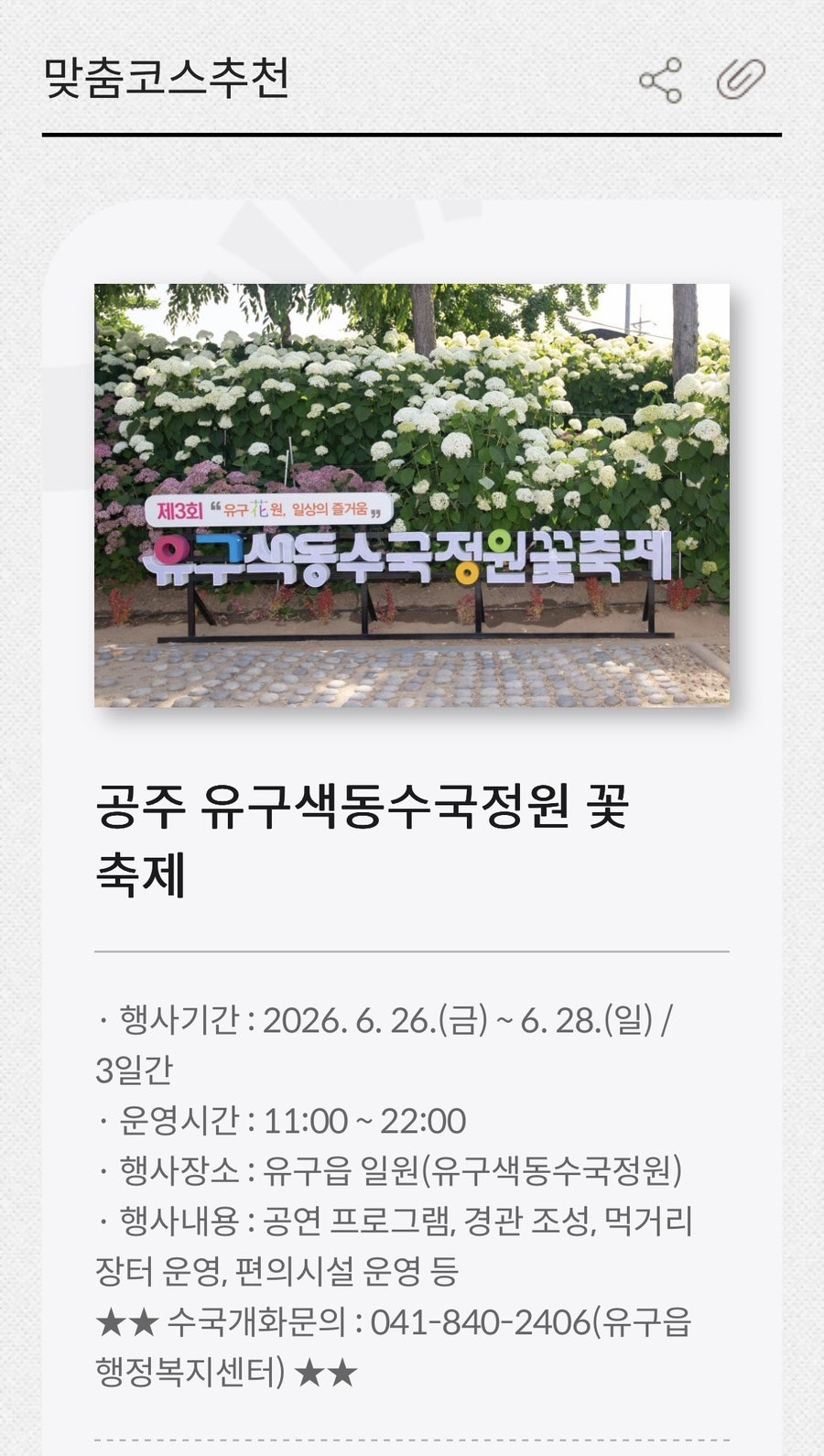 장금이네 사진 2