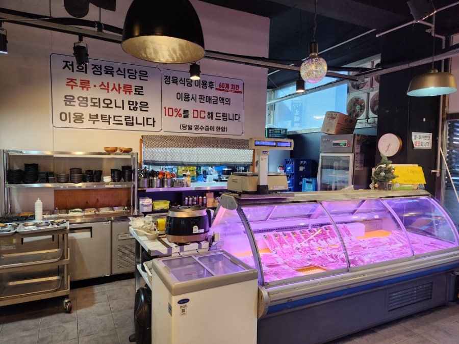 정육식당 2호점 사진 6