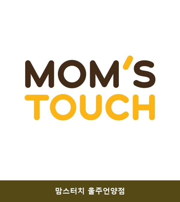 맘스터치 울주언양점 사진 1