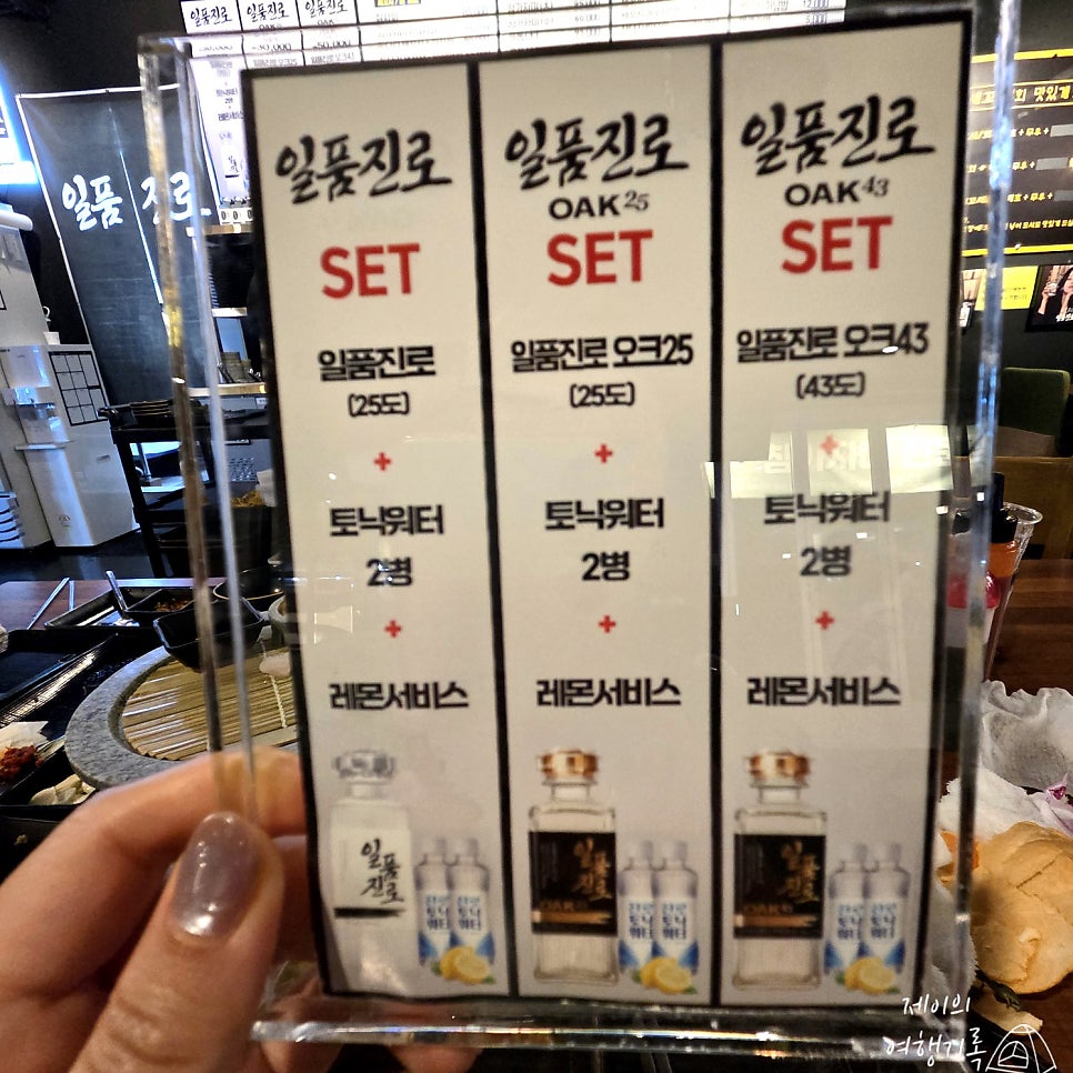 일품세꼬시 사진 6