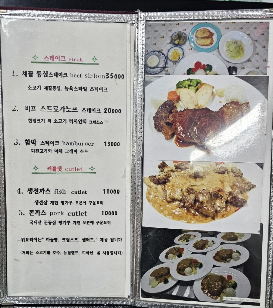 티파니레스토랑 사진 3