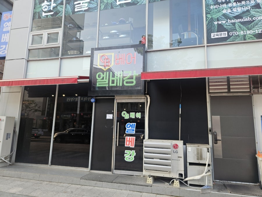 역전할머니맥주 익산동부시장점 사진 1