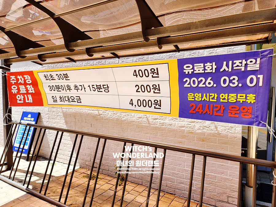 산들바람 사진 6