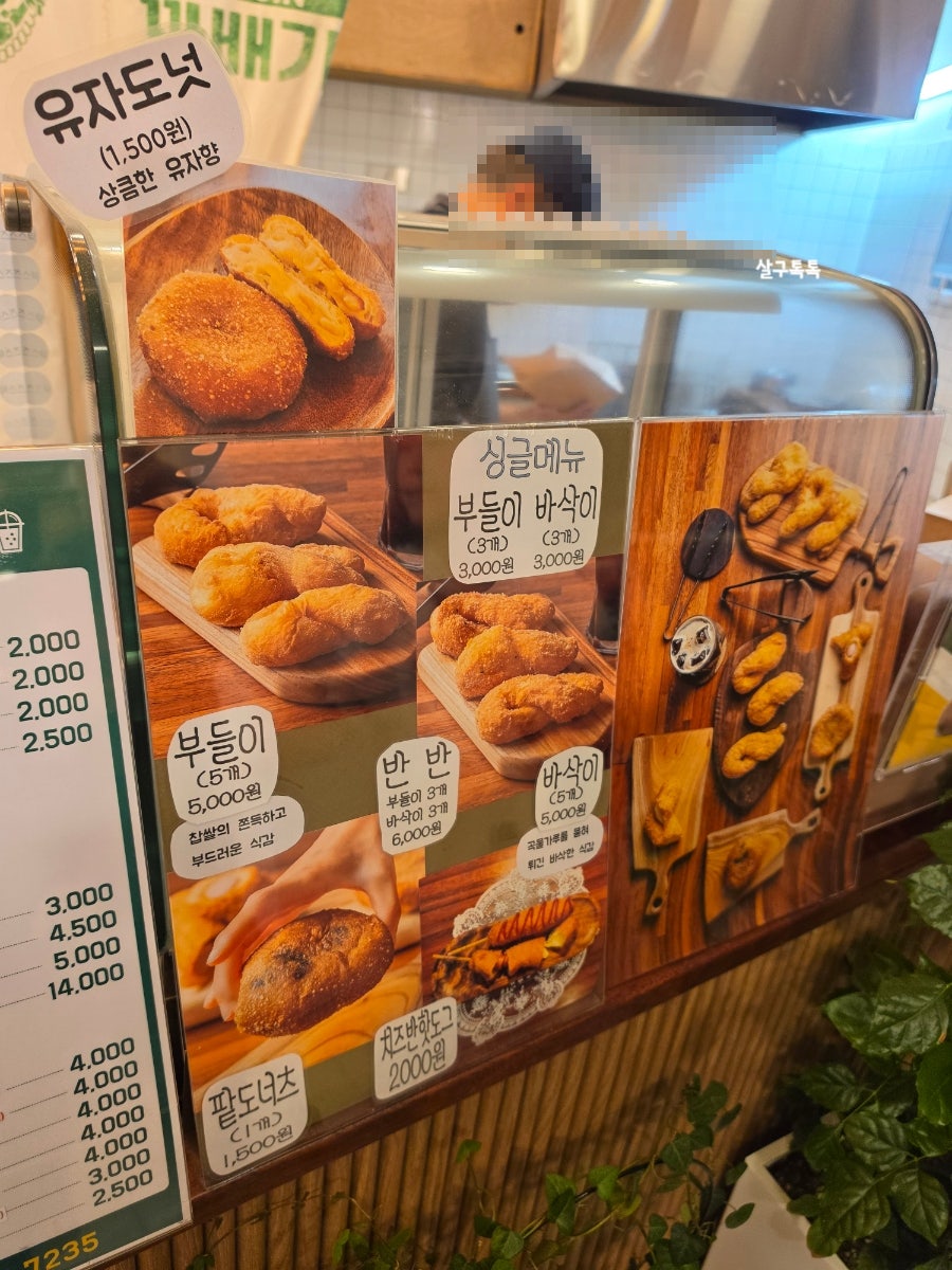 꽈배기진 송천점 사진 6