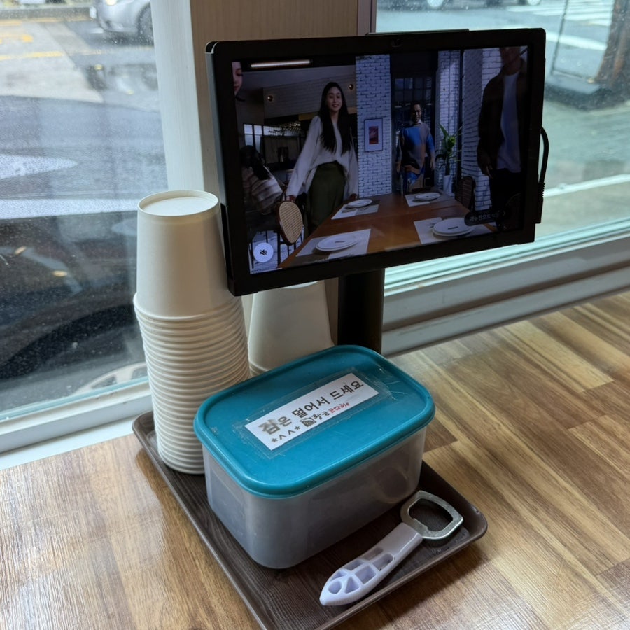 황금코다리 정관점 사진 3