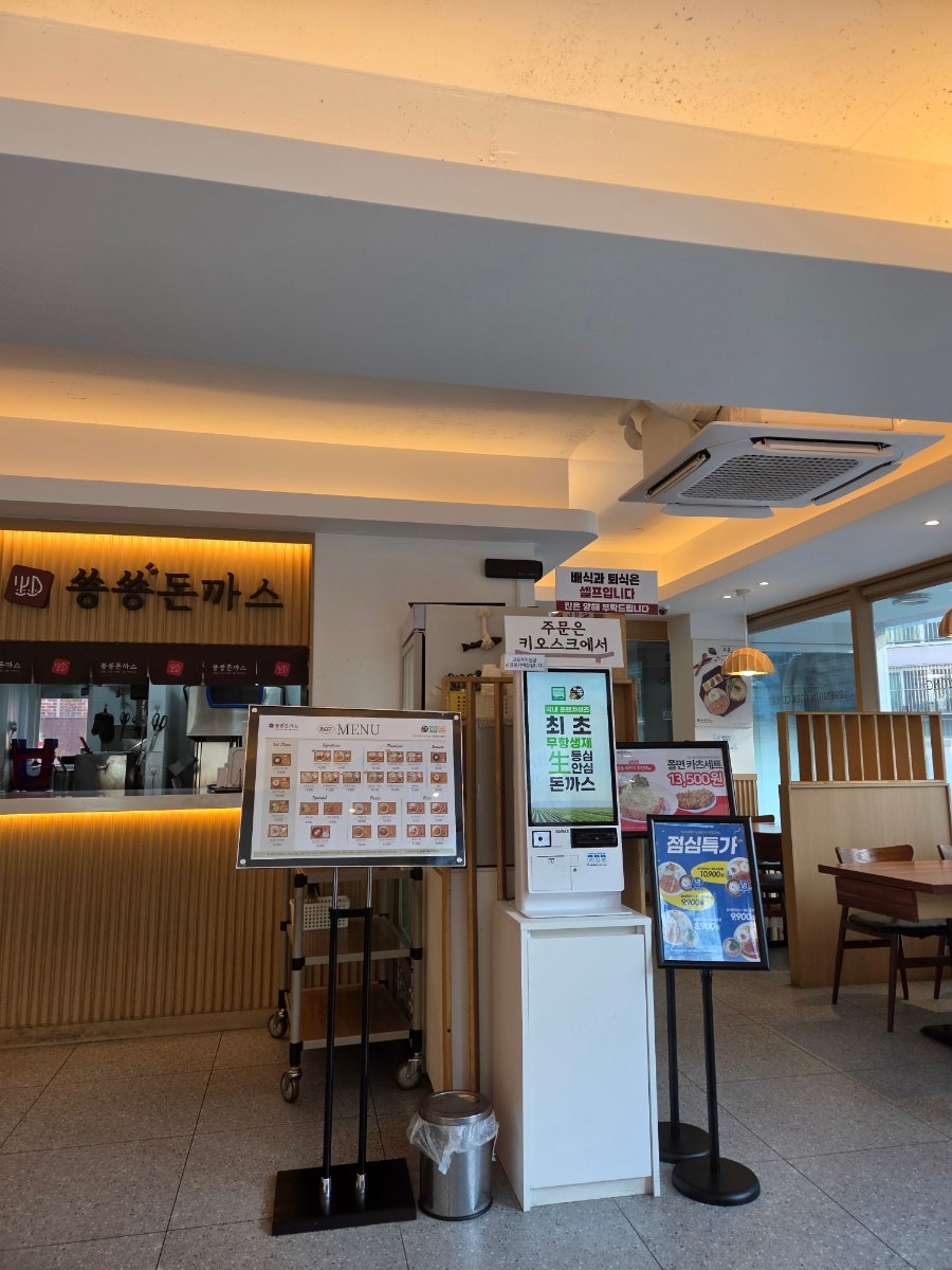 쑝쑝돈까스 부산서대신점 사진 2