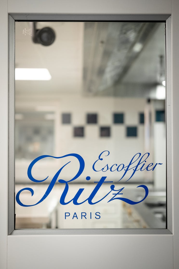  [프랑스 요리/제과 유학] 소규모 그룹 최고의 1년 과정, 에콜 리츠 에스코피에 (Ecole Ritz Escoffier)