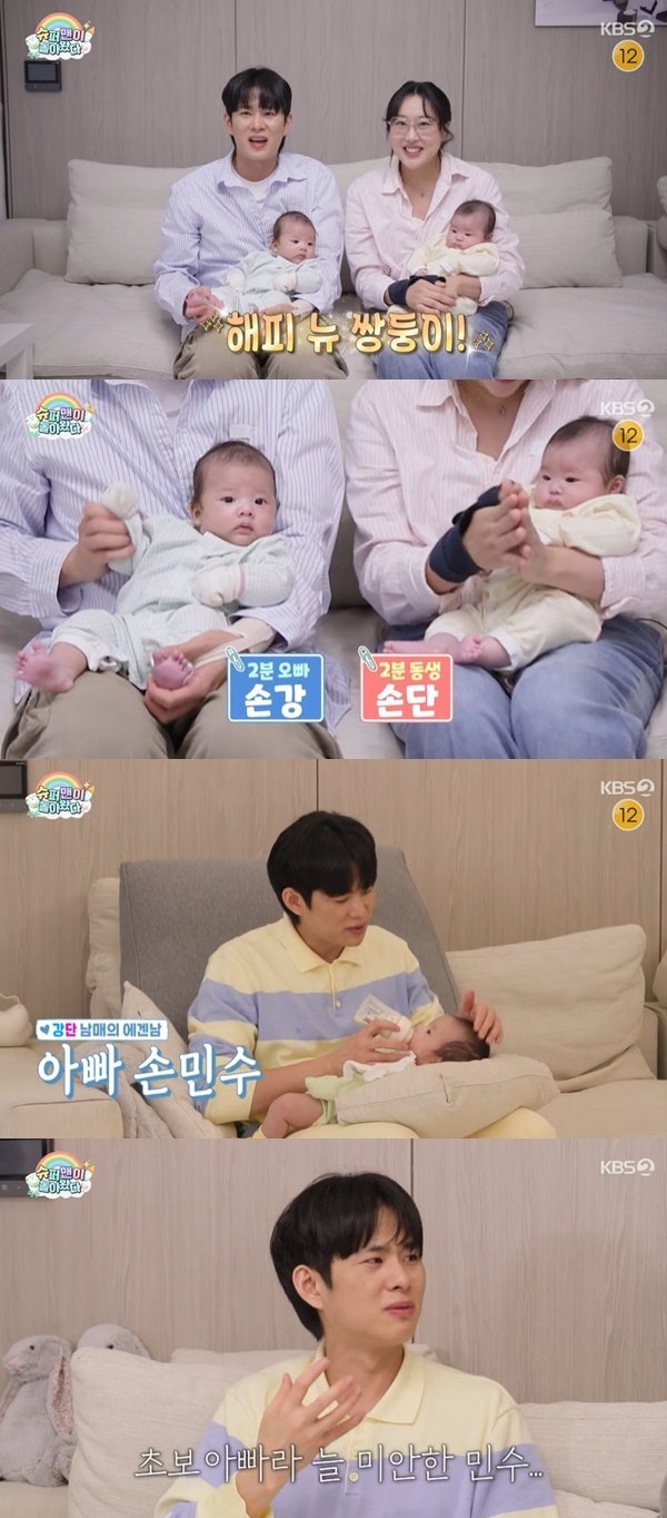 곽튜브 아들, 슈돌 합류 예고, 자유 육아 선보이나?