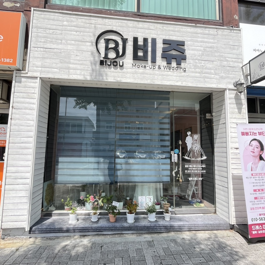 중부지구대 사진 2