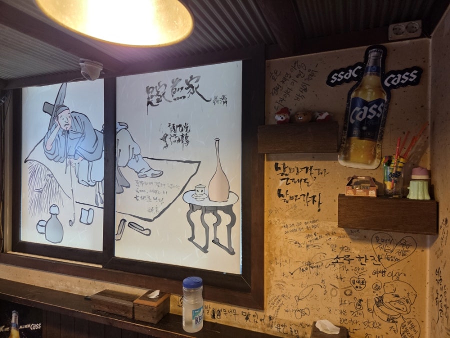 족가전가 사진 4