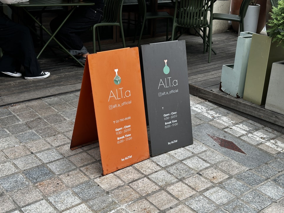 Alteuei photo 3