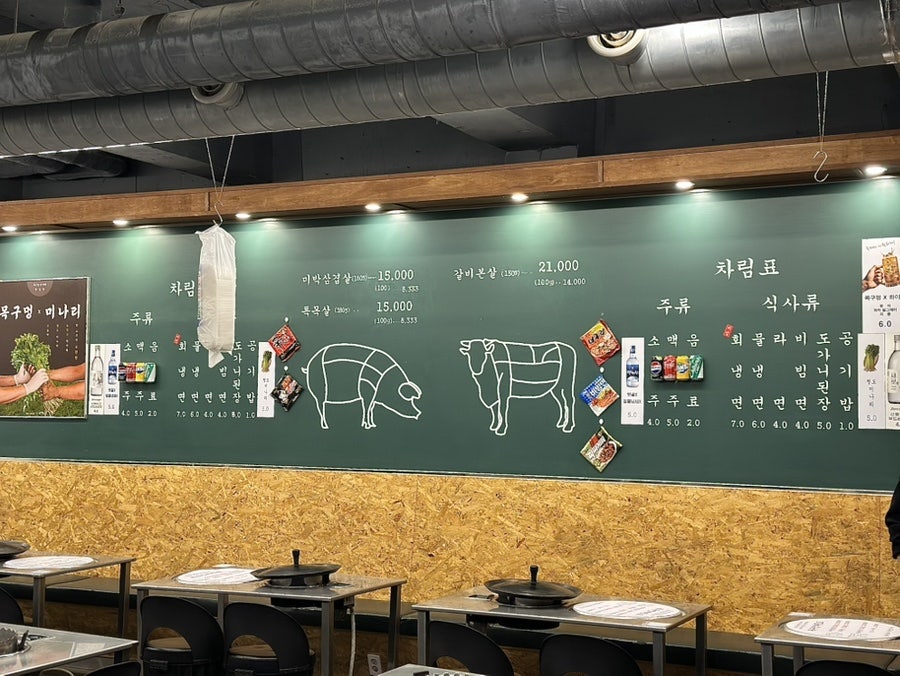 목구멍 춘천점 사진 5
