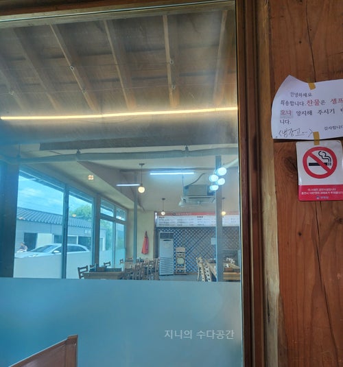 Chaeangamasotgajeongsikchueotang photo 6